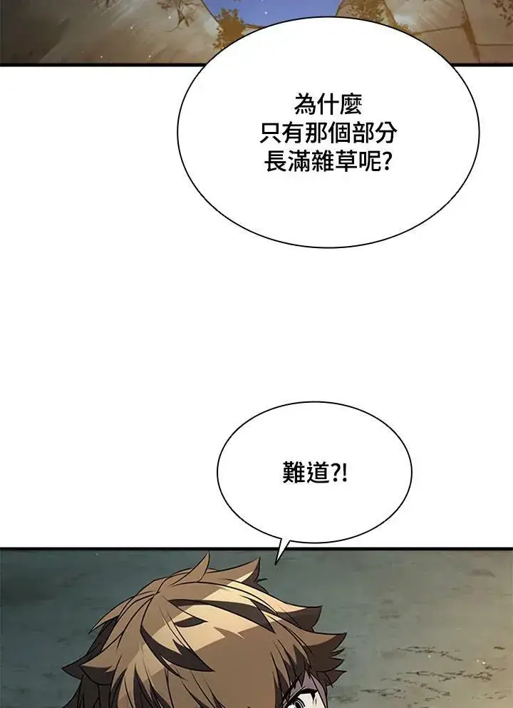 《驯兽大师》第73话图40