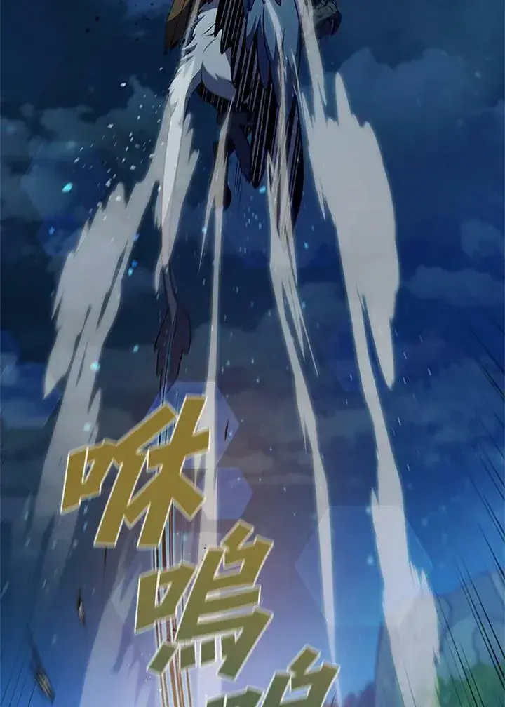《驯兽大师》第73话图46