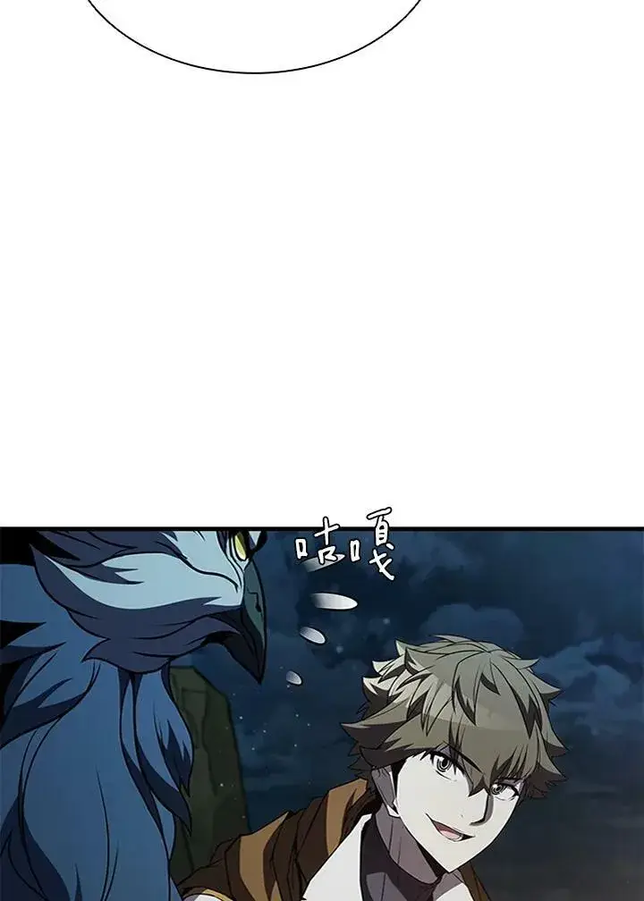 《驯兽大师》第73话图52