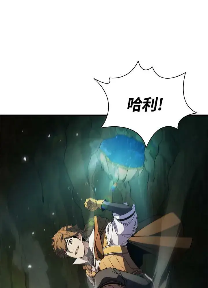 《驯兽大师》第73话图54