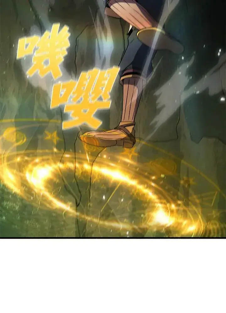 《驯兽大师》第73话图55