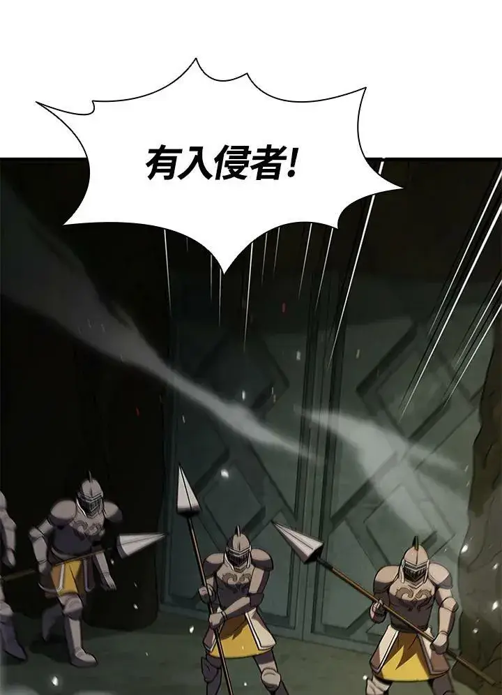 《驯兽大师》第73话图56