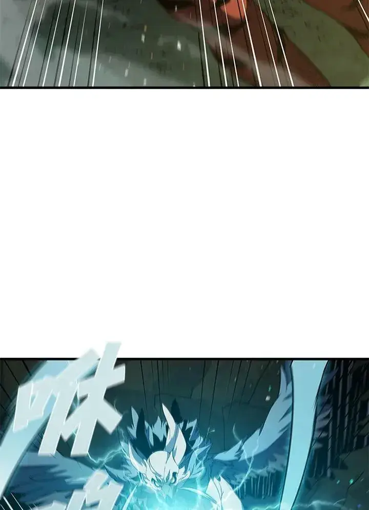 《驯兽大师》第73话图58