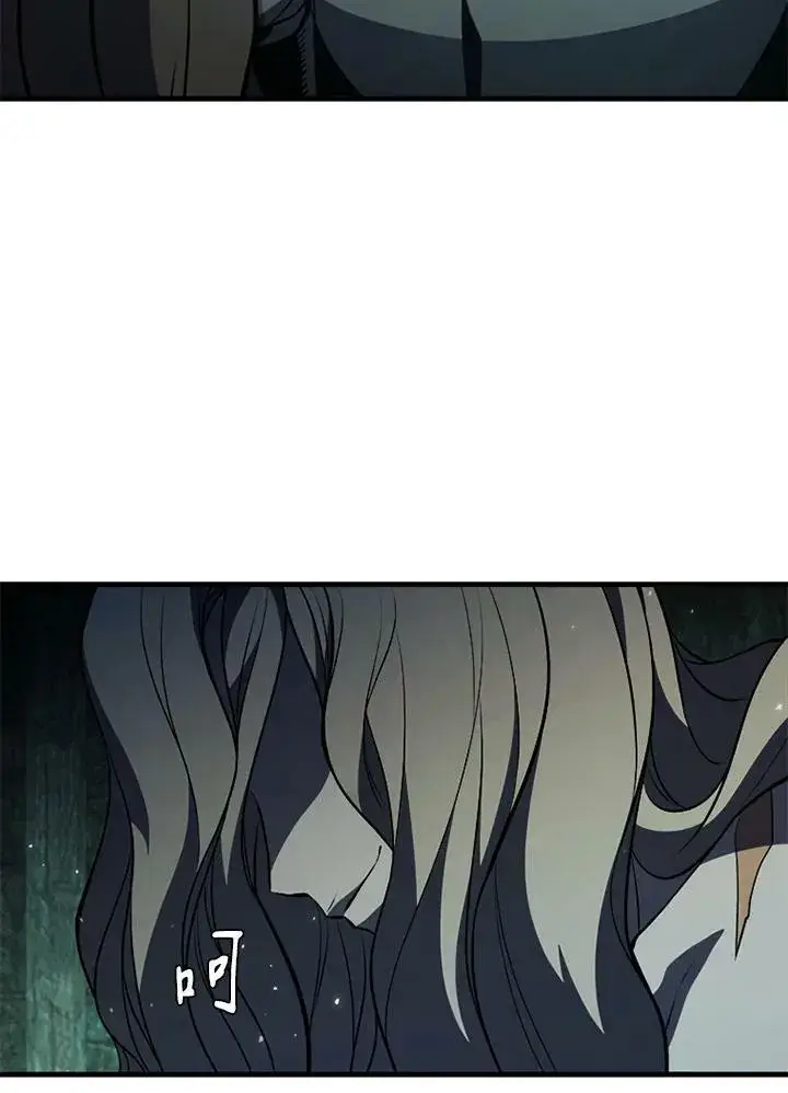 《驯兽大师》第73话图6