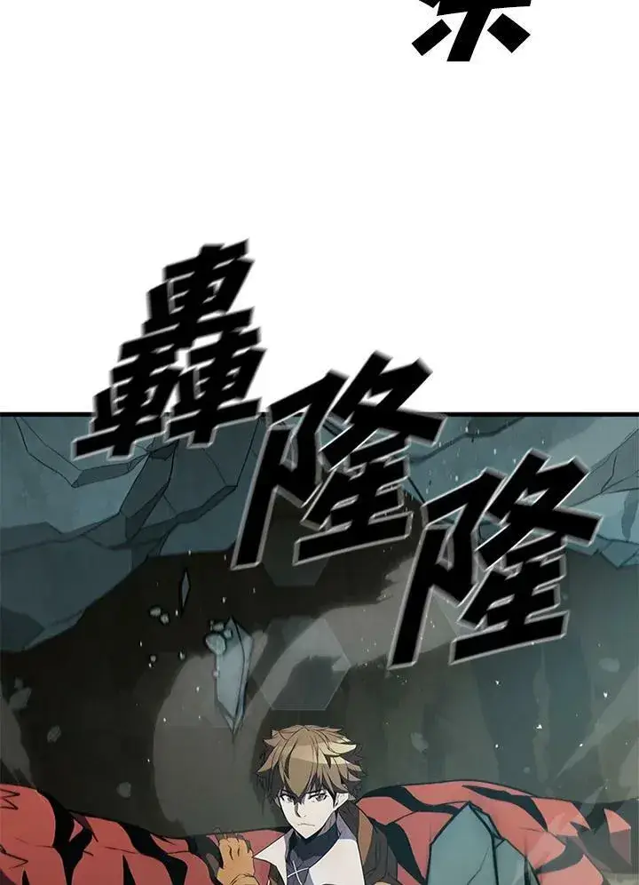 《驯兽大师》第73话图64