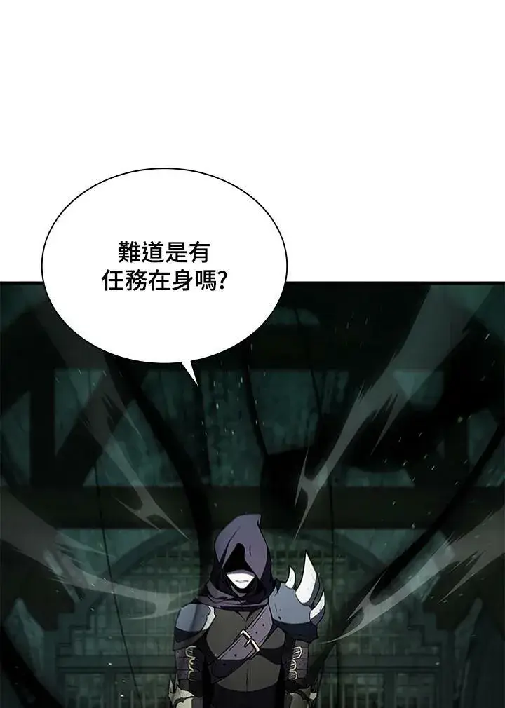 《驯兽大师》第73话图70