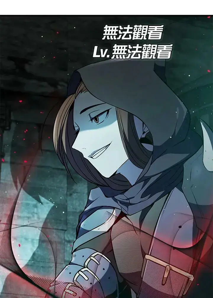 《驯兽大师》第73话图76