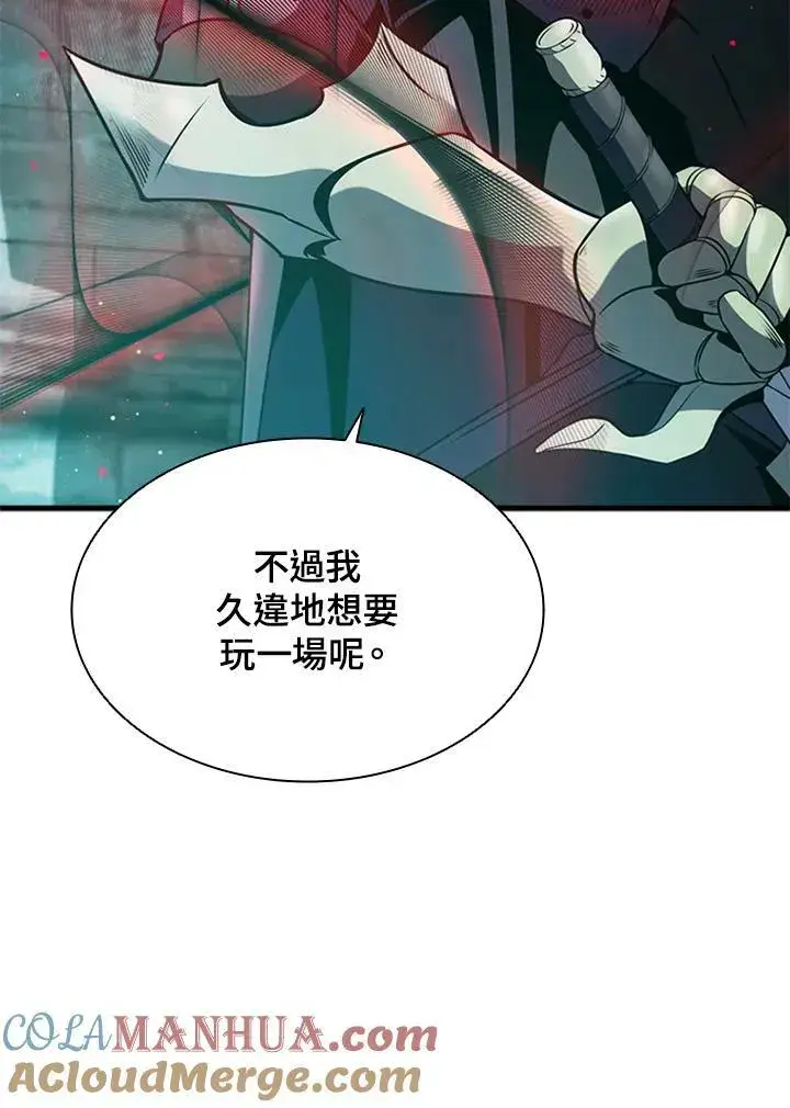 《驯兽大师》第73话图77