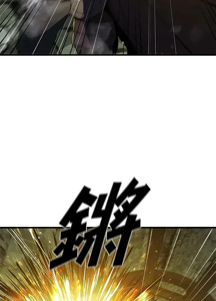 《驯兽大师》第73话图82