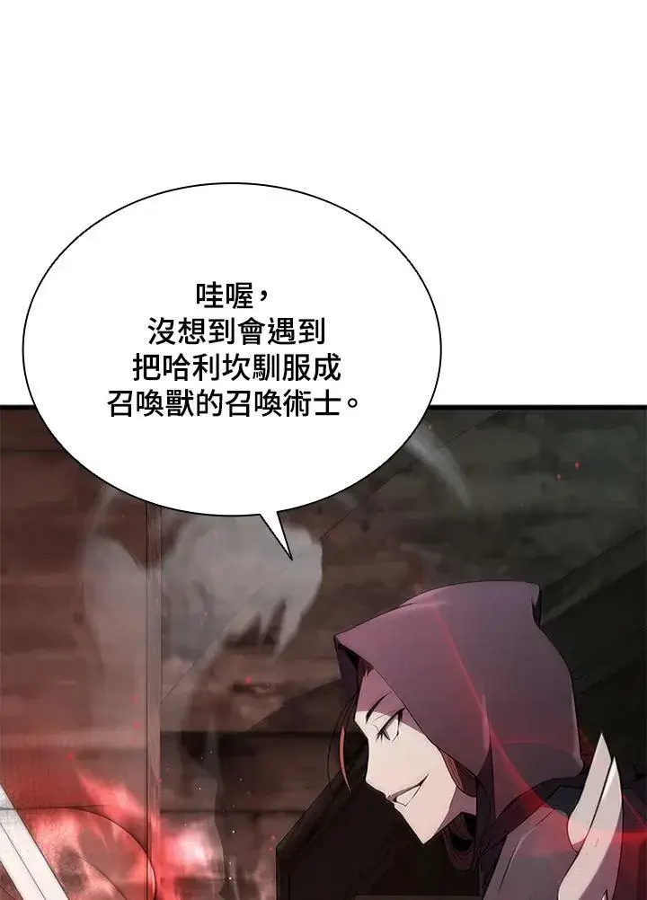 《驯兽大师》第73话图88