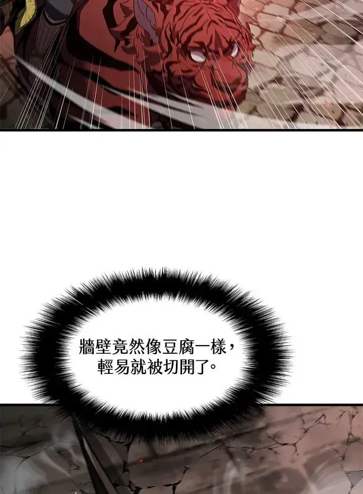 《驯兽大师》第73话图91