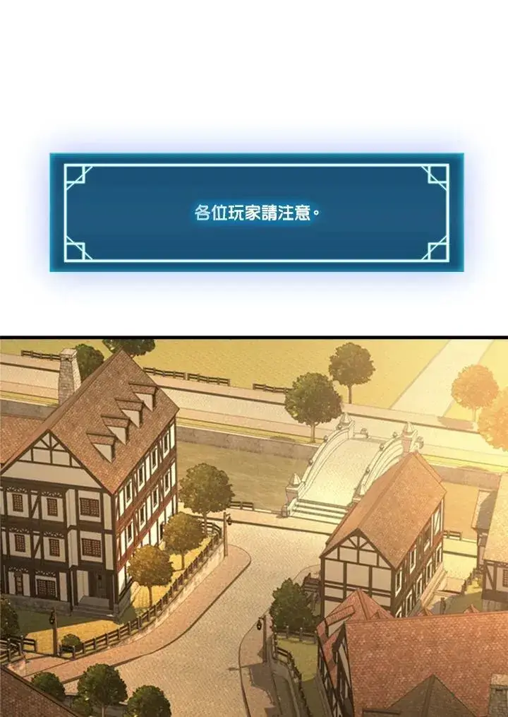 《驯兽大师》第74话图123