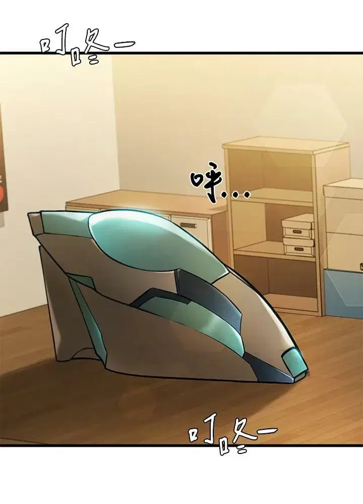 《驯兽大师》第74话图134