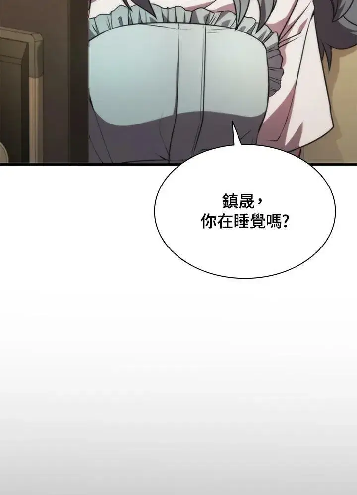 《驯兽大师》第74话图139