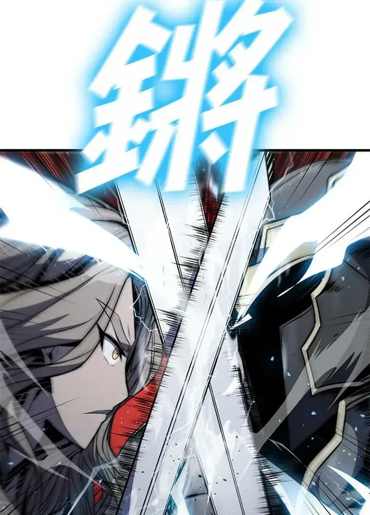 《驯兽大师》第74话图18