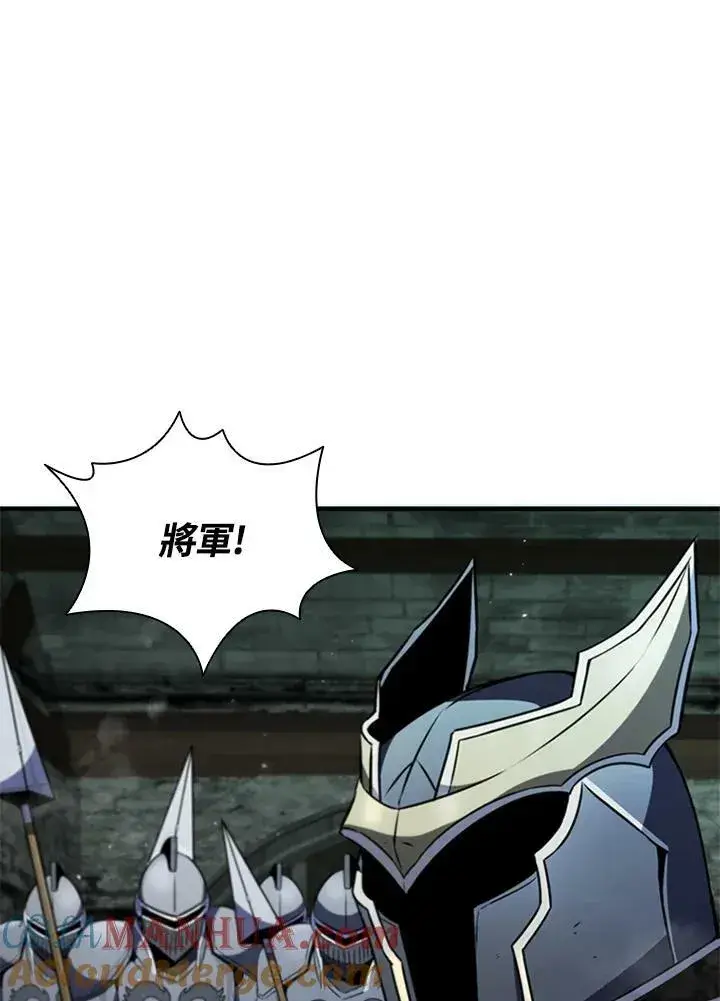 《驯兽大师》第74话图21