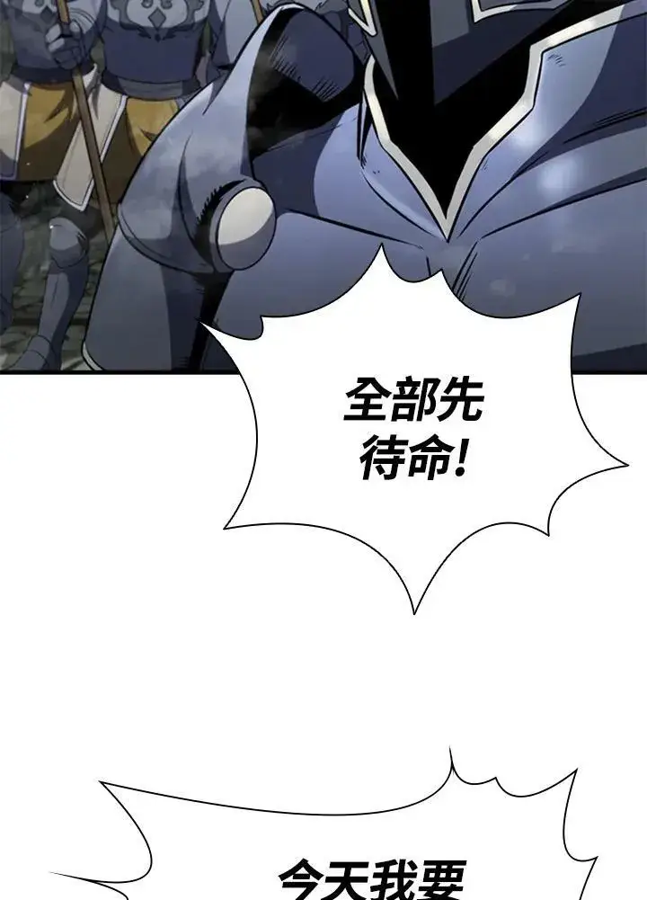 《驯兽大师》第74话图22