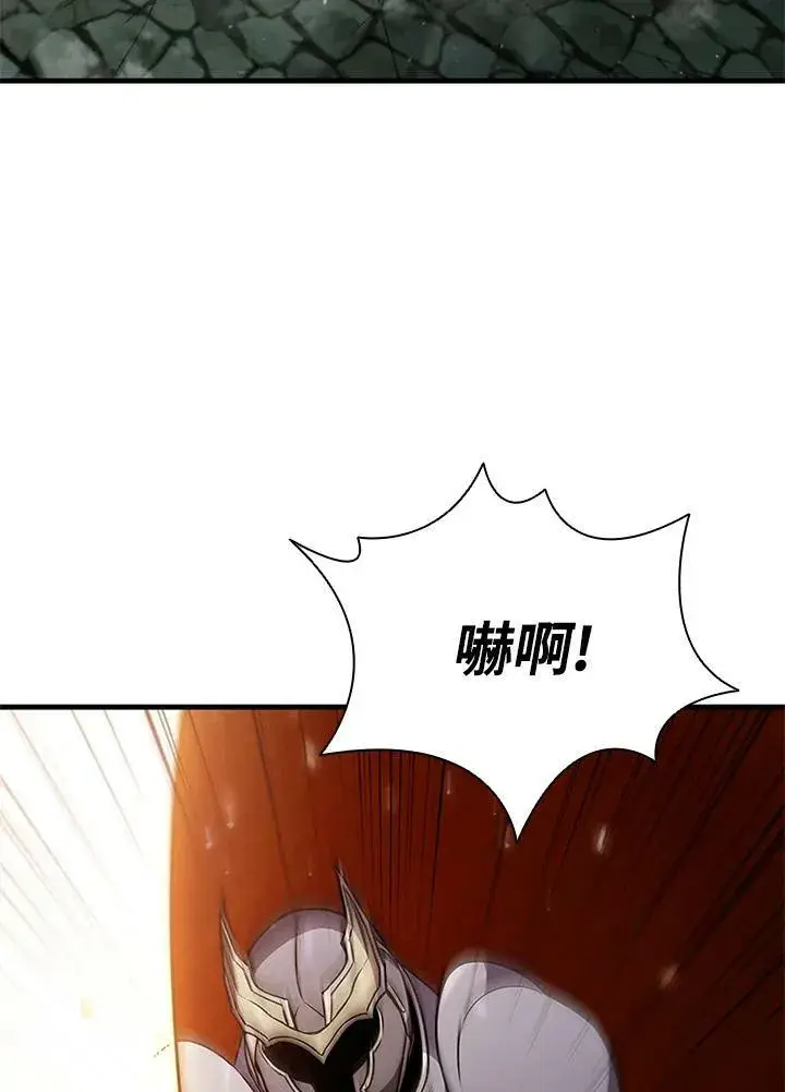 《驯兽大师》第74话图24