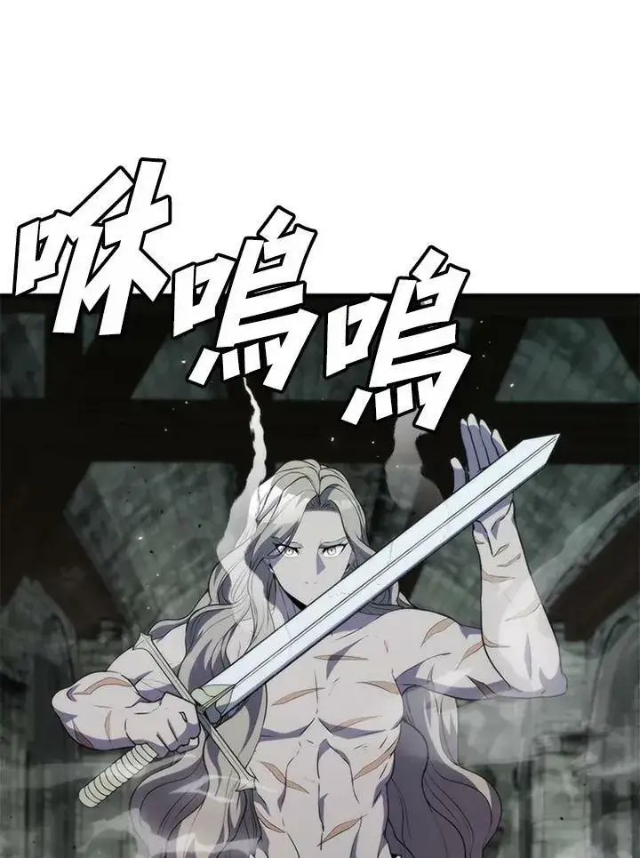 《驯兽大师》第74话图28