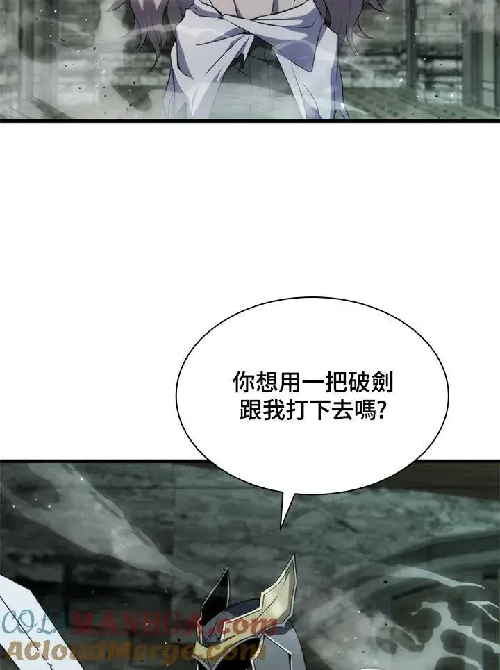《驯兽大师》第74话图29