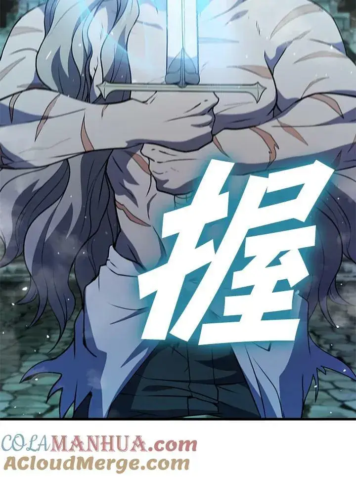 《驯兽大师》第74话图33