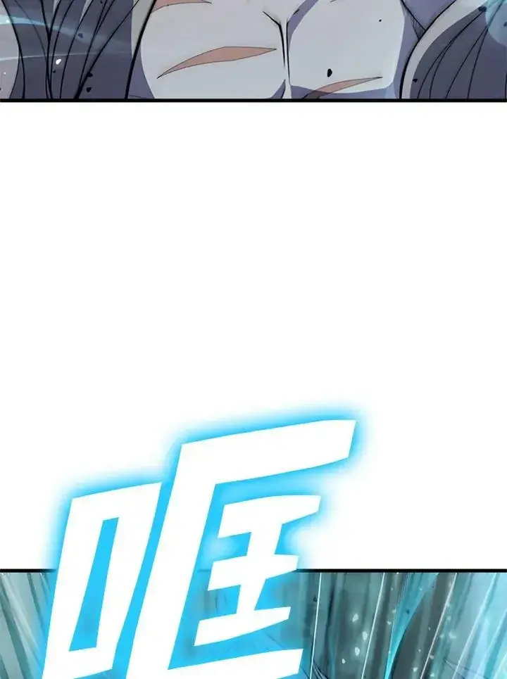 《驯兽大师》第74话图35