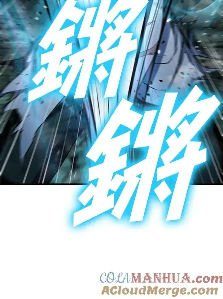 《驯兽大师》第74话图37