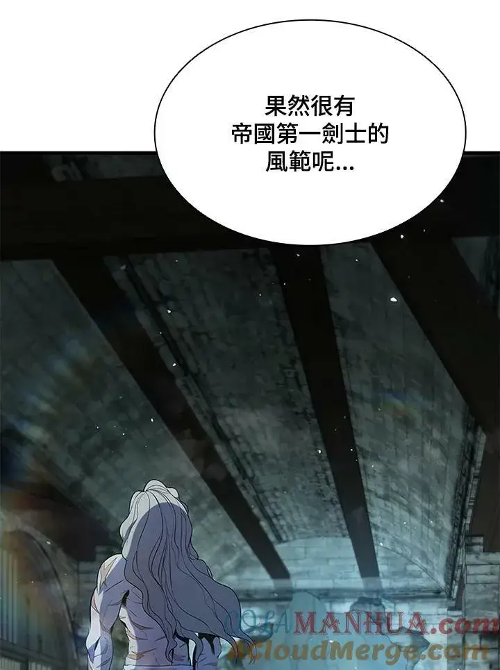 《驯兽大师》第74话图41