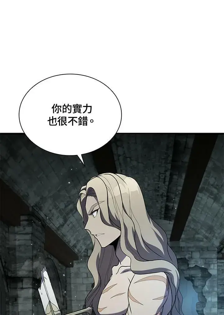 《驯兽大师》第74话图43