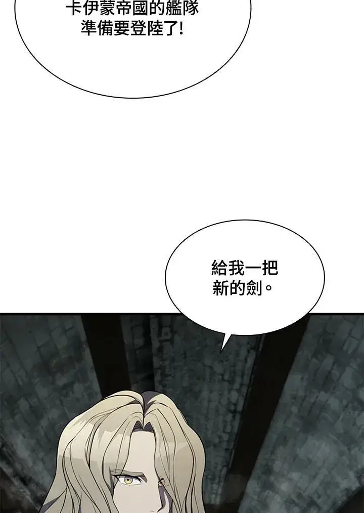 《驯兽大师》第74话图46