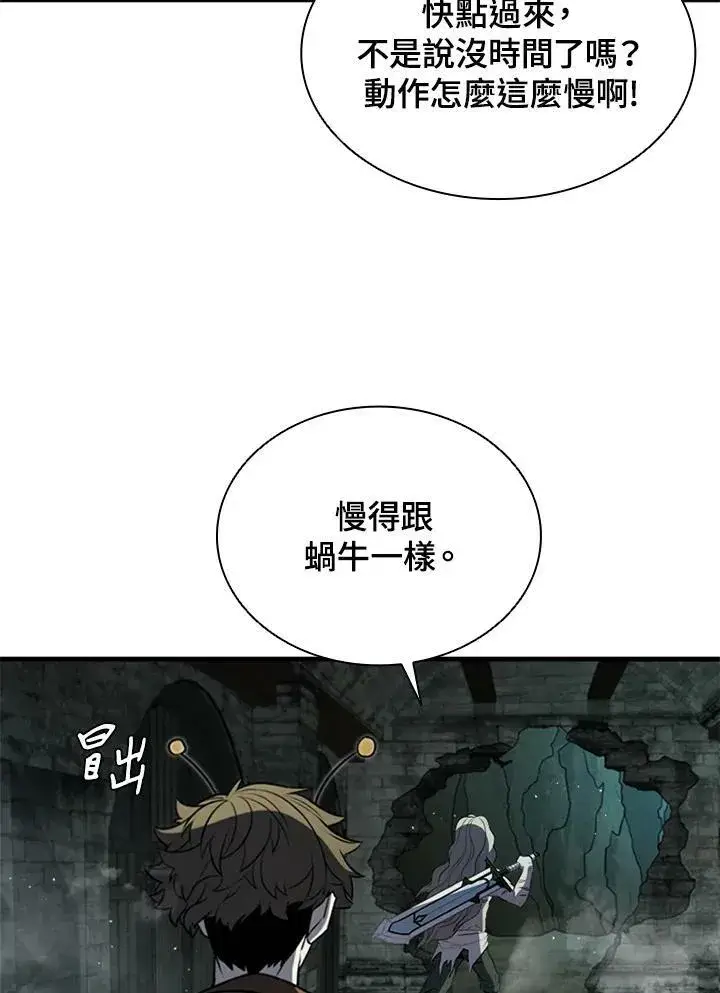《驯兽大师》第74话图62