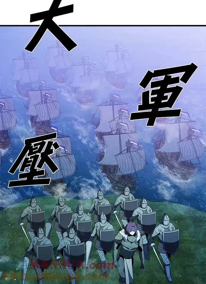《驯兽大师》第74话图65