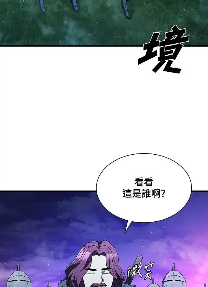 《驯兽大师》第74话图66