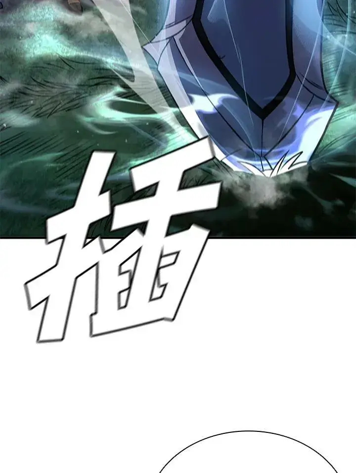 《驯兽大师》第74话图75