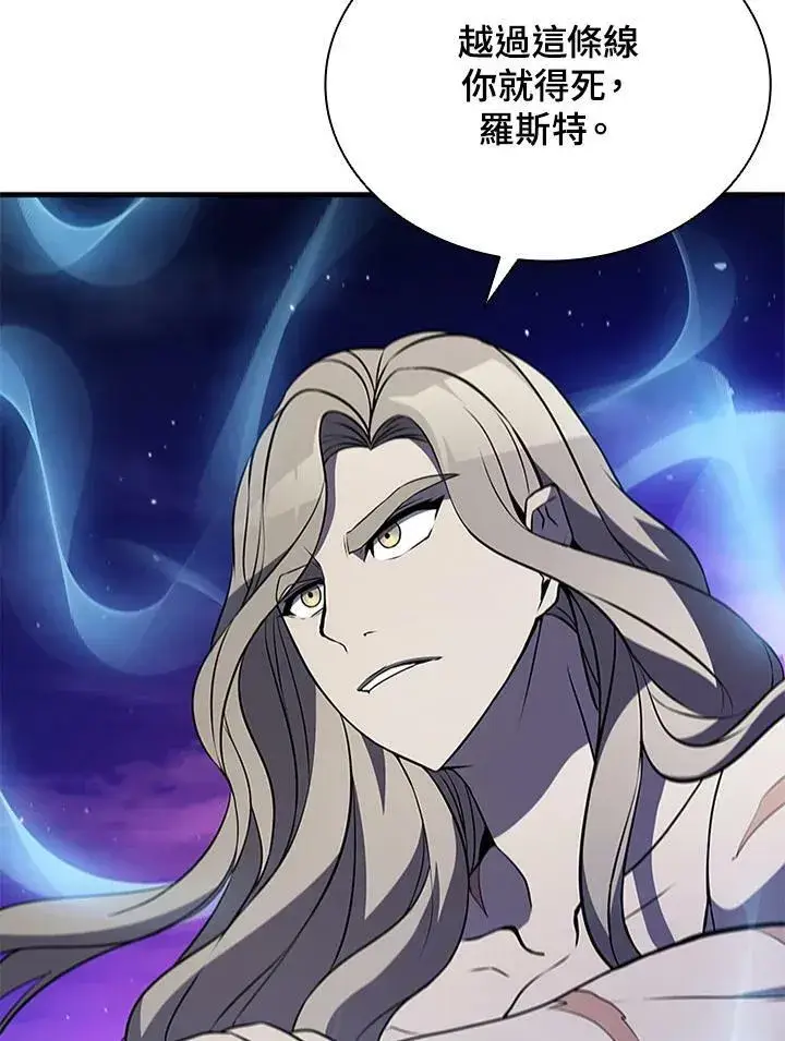 《驯兽大师》第74话图76