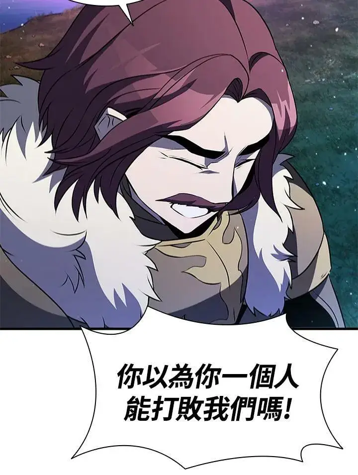 《驯兽大师》第74话图78