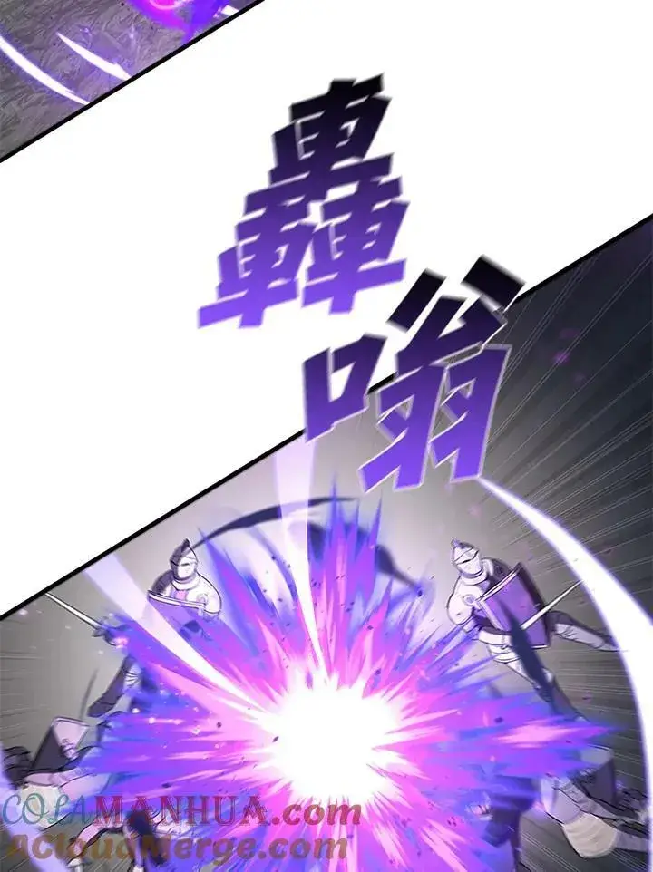 《驯兽大师》第74话图85