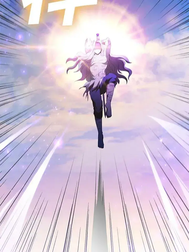 《驯兽大师》第74话图87