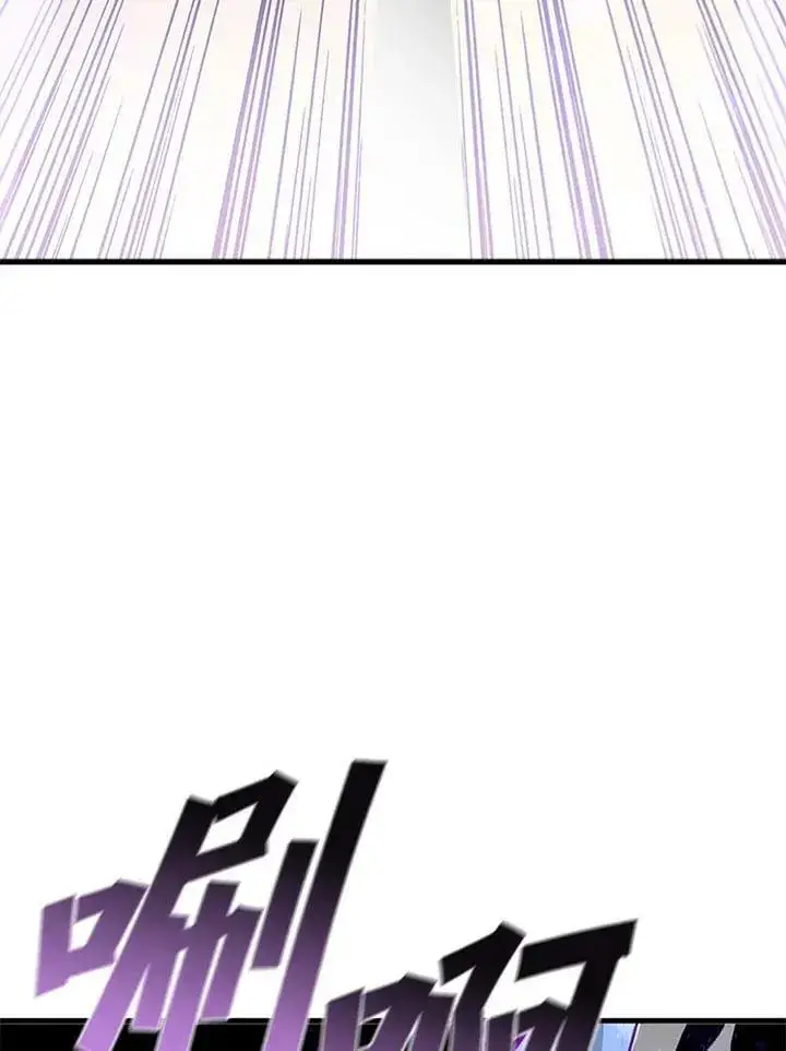 《驯兽大师》第74话图88