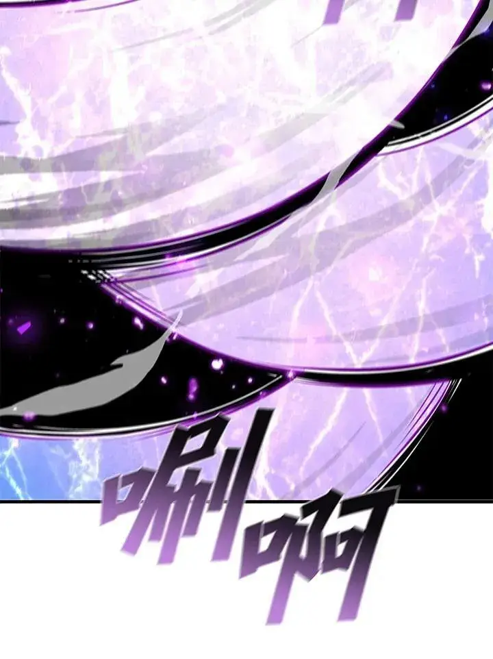 《驯兽大师》第74话图90