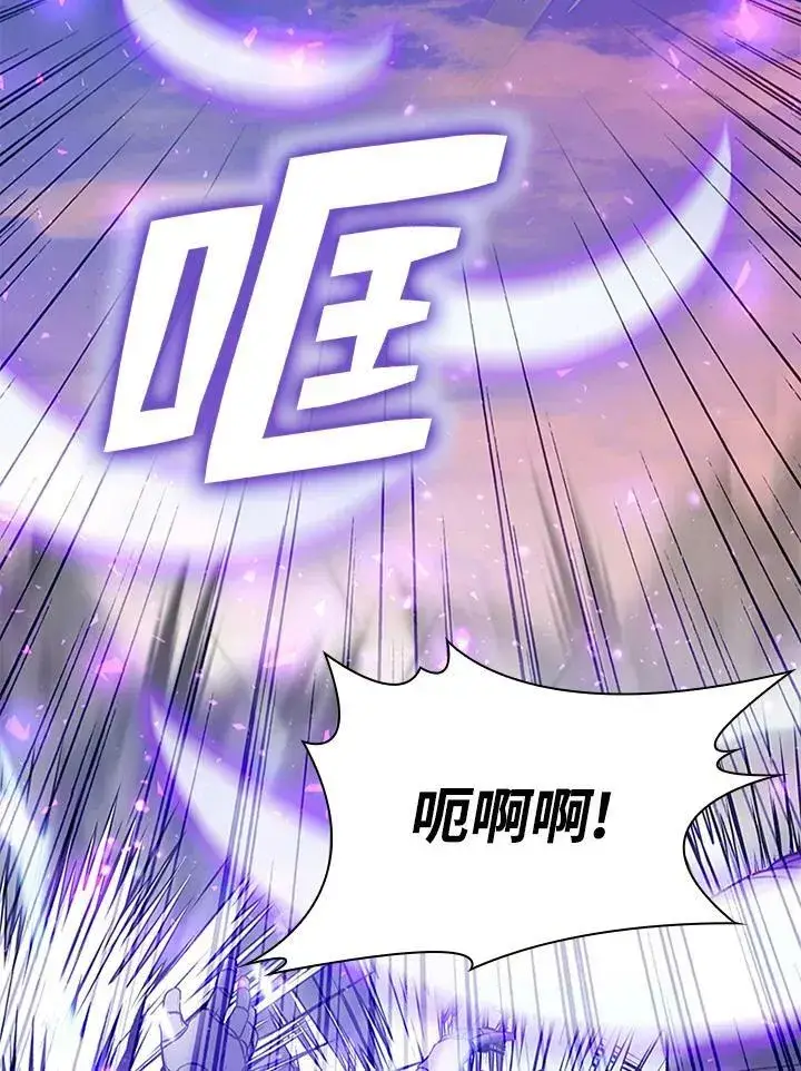 《驯兽大师》第74话图92