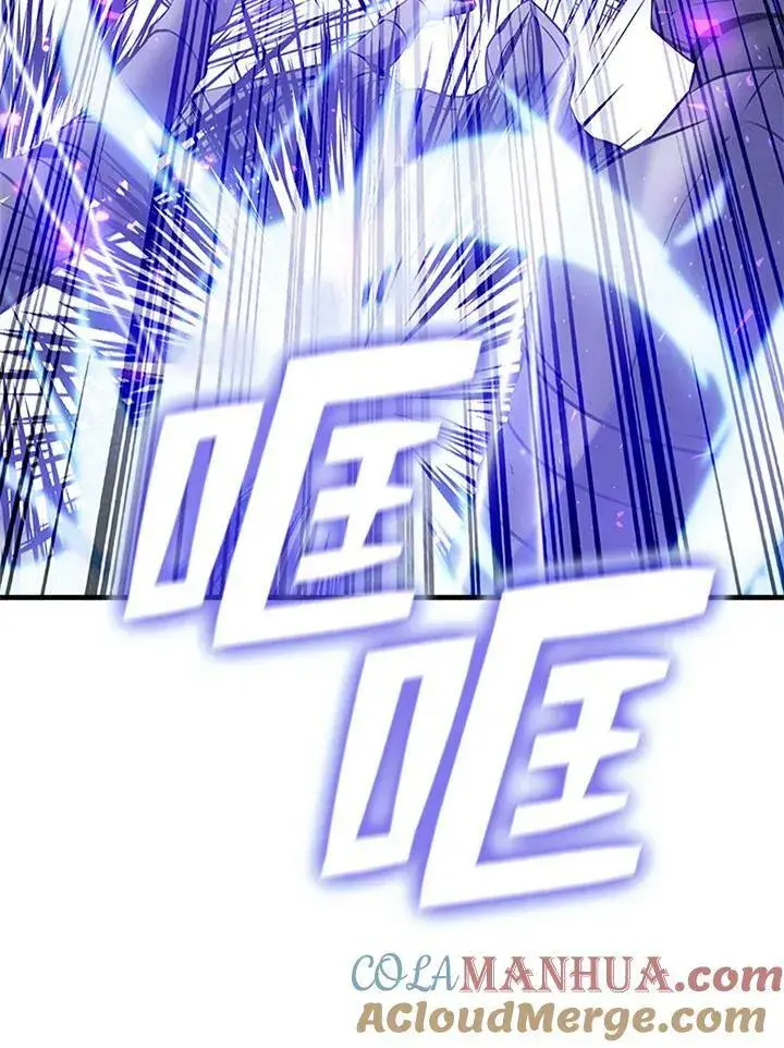 《驯兽大师》第74话图93