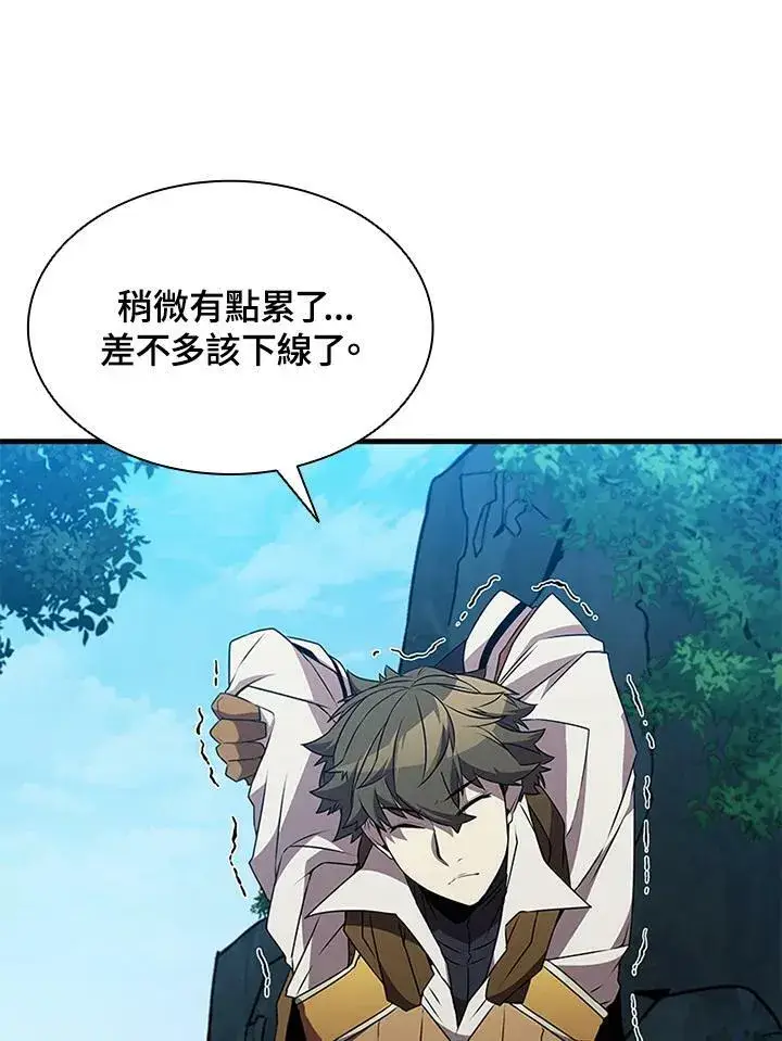 《驯兽大师》第74话图98