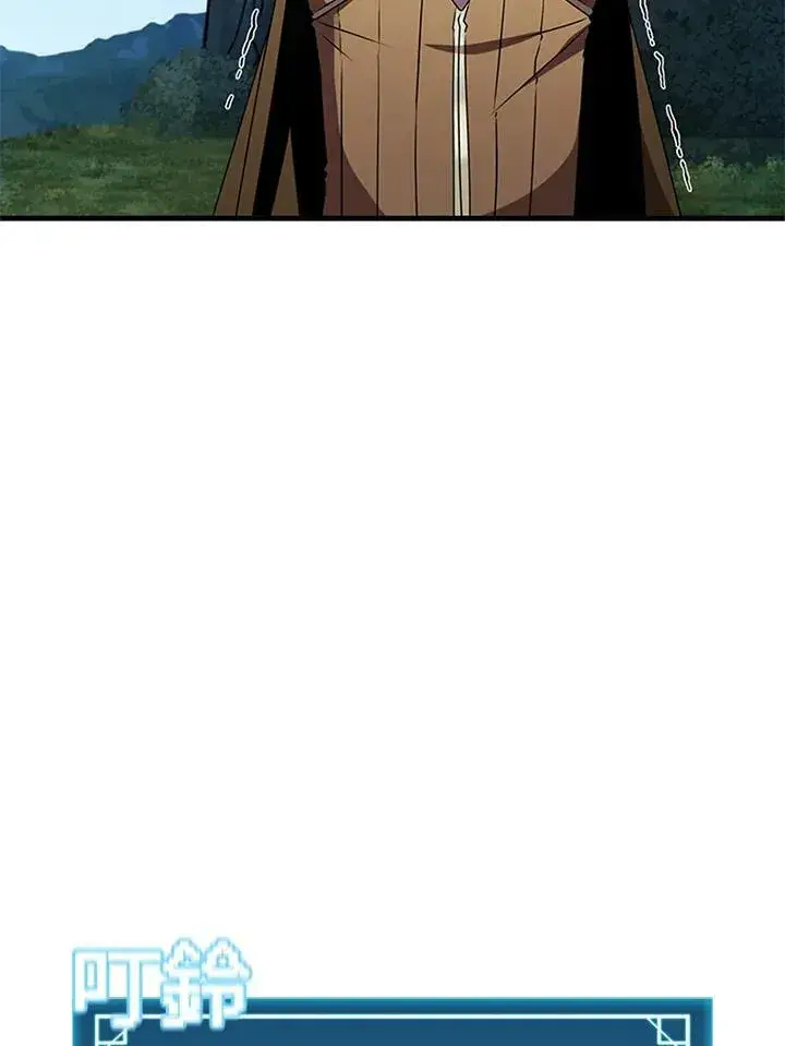 《驯兽大师》第74话图99
