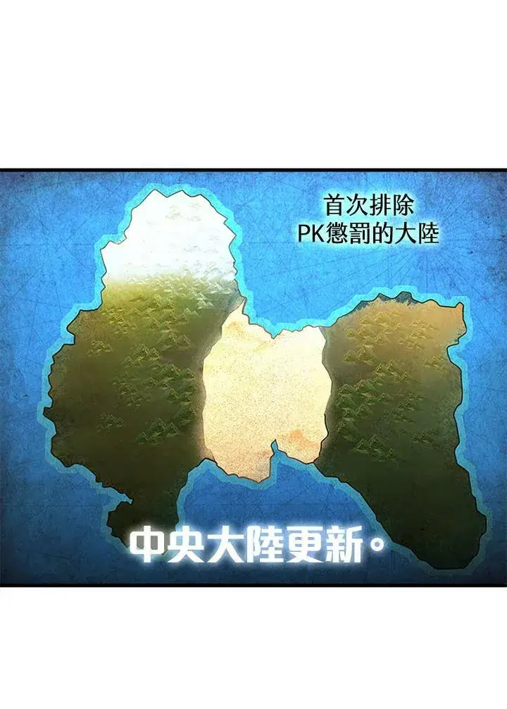 《驯兽大师》第75话图100