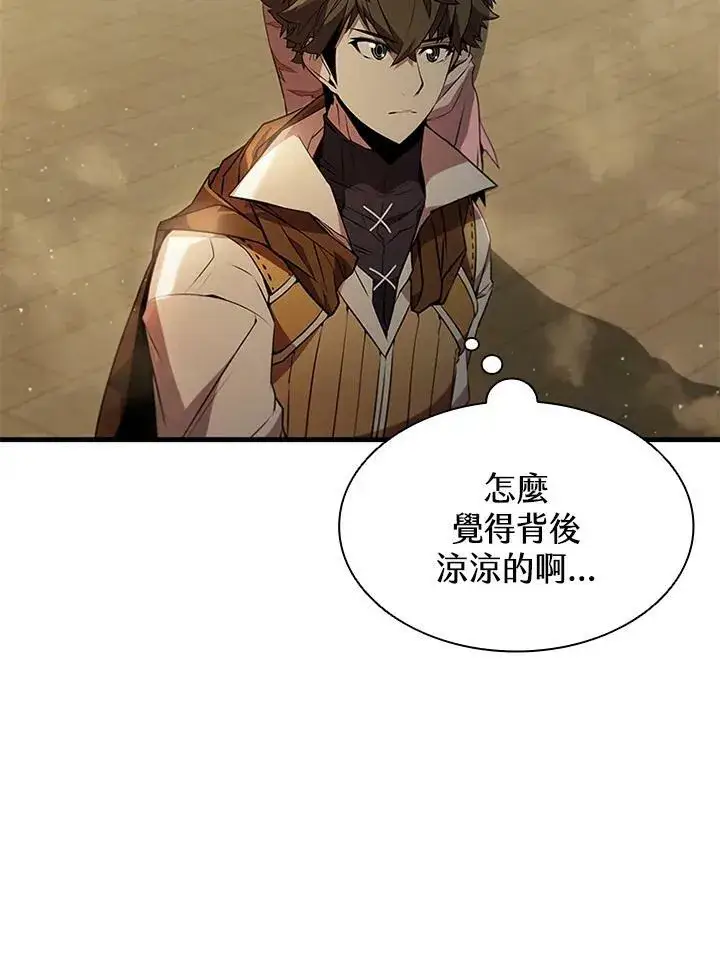《驯兽大师》第75话图130