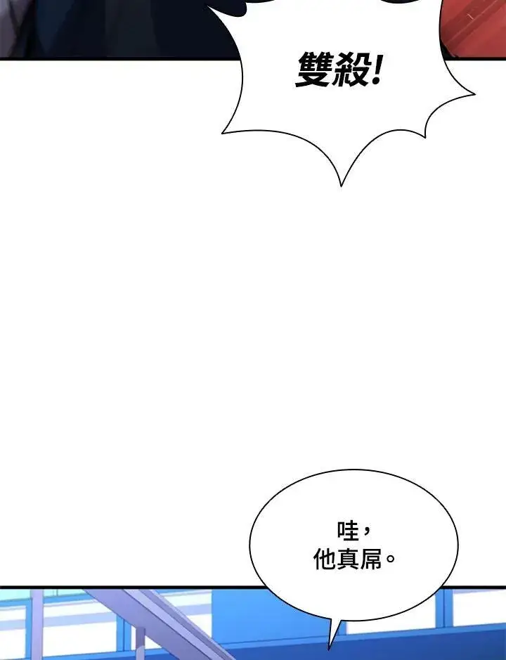 《驯兽大师》第75话图71