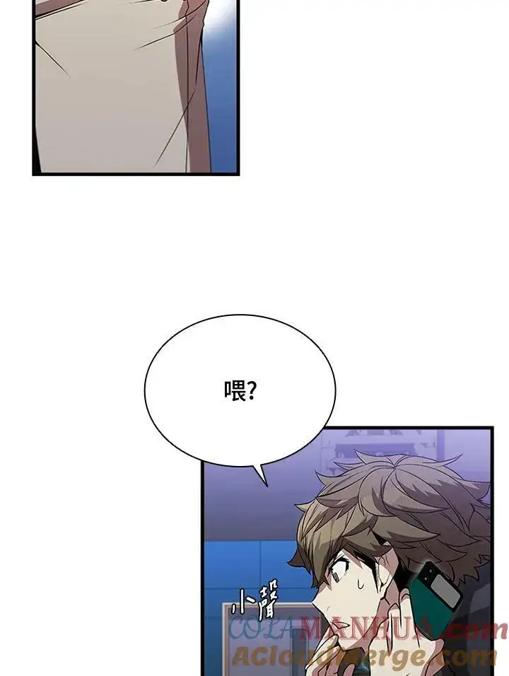 《驯兽大师》第75话图85
