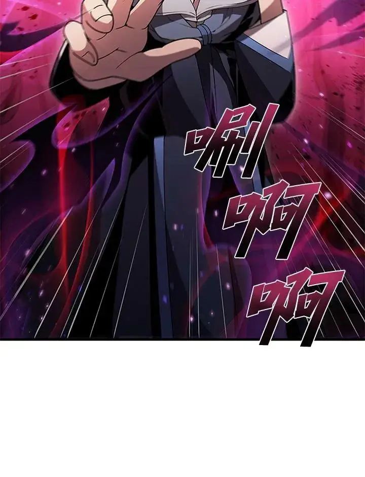 《驯兽大师》第76话图10