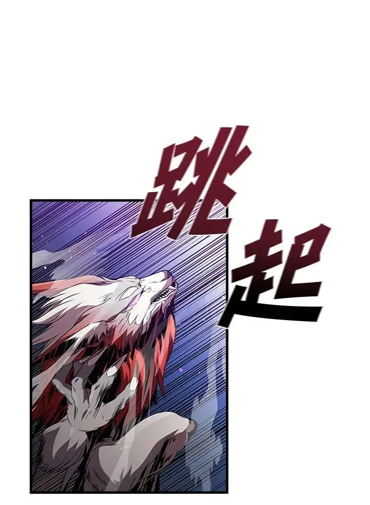 《驯兽大师》第76话图100